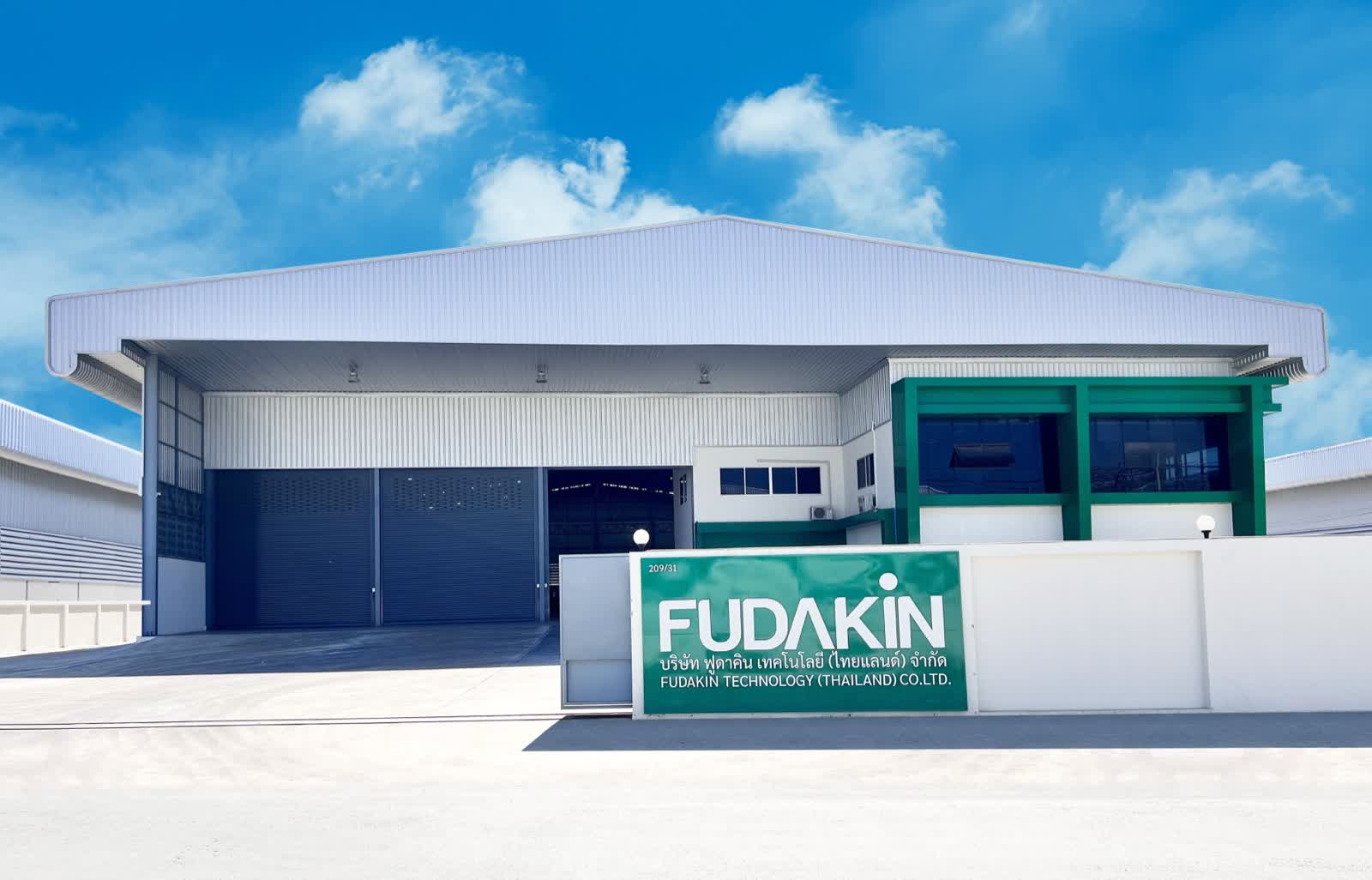 Exterior of the Fudakin Bangkok, Thailand manufacturing facility.