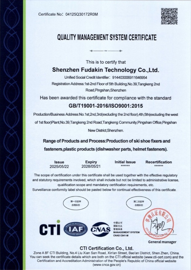 The ISO 9001:2015 quality management system certificate issued to Shenzhen Fudakin Technology Co., Ltd.