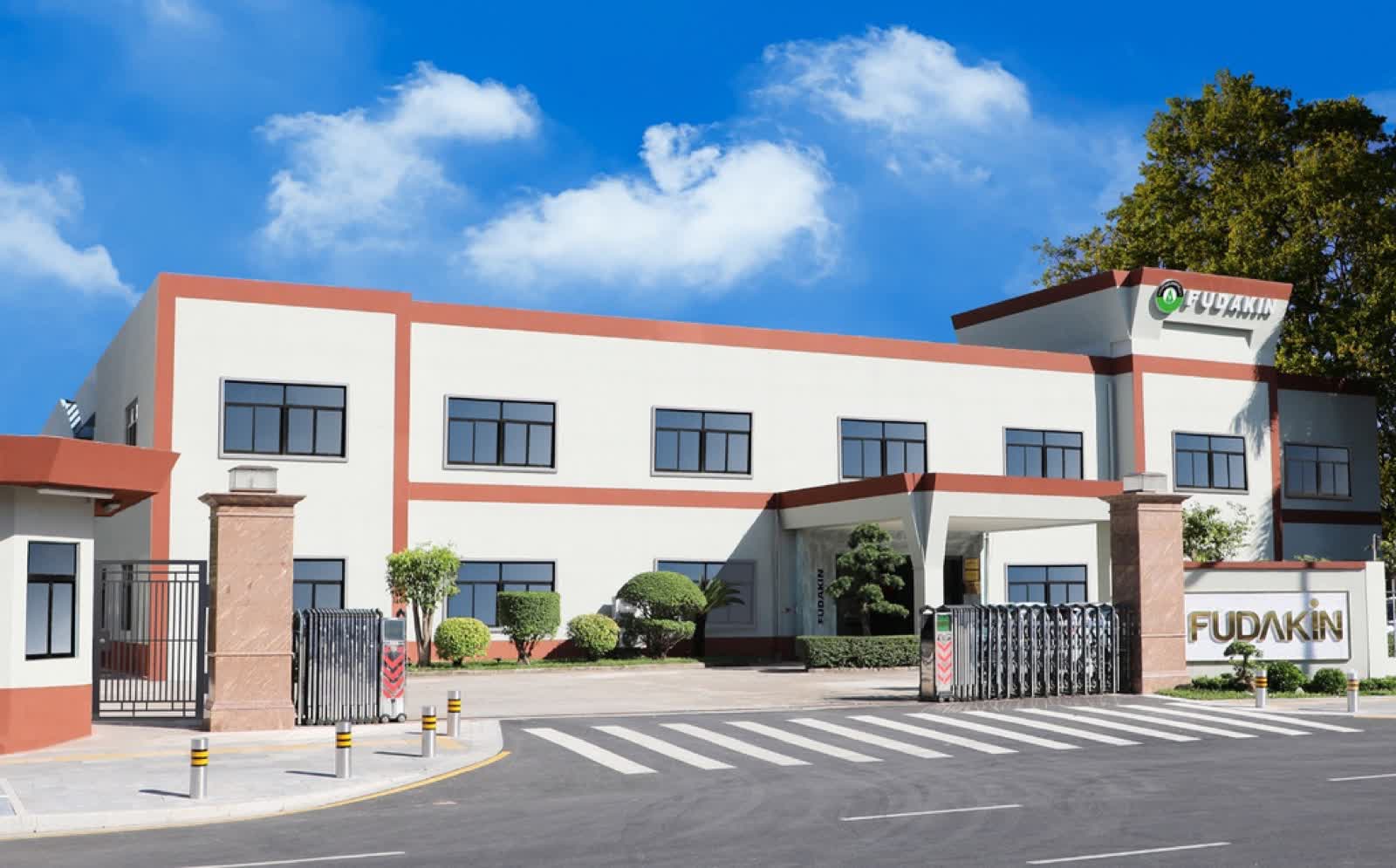 The Fudakin factory front gate and entrance.